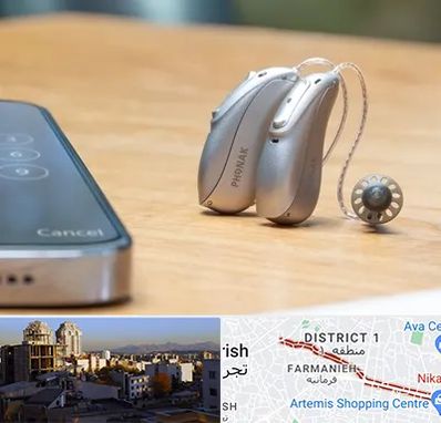 نمایندگی سمعک فوناک در فرمانیه 