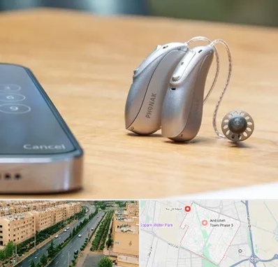 نمایندگی سمعک فوناک در فاز سه اندیشه
