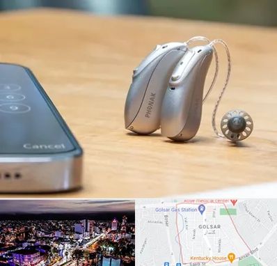 نمایندگی سمعک فوناک در گلسار رشت 