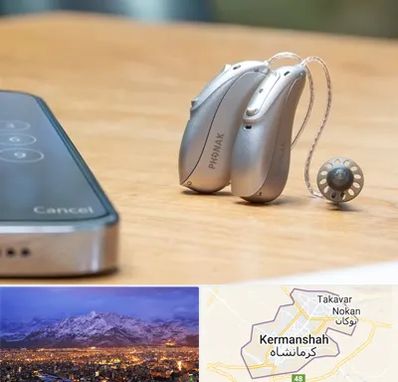 نمایندگی سمعک فوناک در کرمانشاه