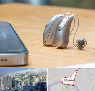 نمایندگی سمعک فوناک در محمودیه