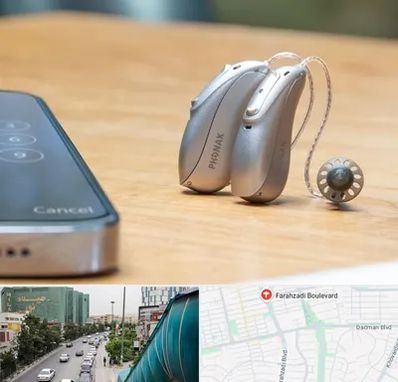 نمایندگی سمعک فوناک در بلوار فرحزادی