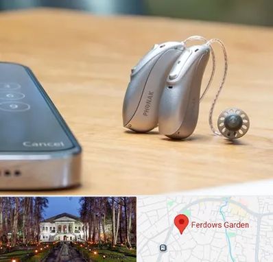 نمایندگی سمعک فوناک در باغ فردوس