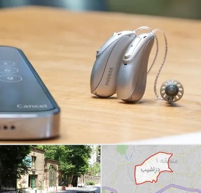 نمایندگی سمعک فوناک در دزاشیب