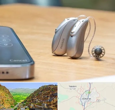 نمایندگی سمعک فوناک در کامیاران