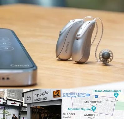 نمایندگی سمعک فوناک در منیریه 