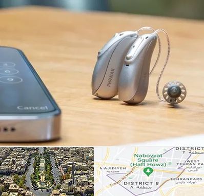 نمایندگی سمعک فوناک در نارمک 