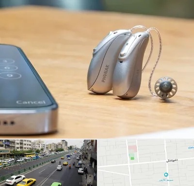نمایندگی سمعک فوناک در خیابان دامپزشکی