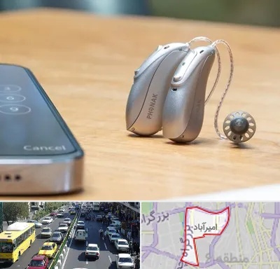 نمایندگی سمعک فوناک در امیرآباد