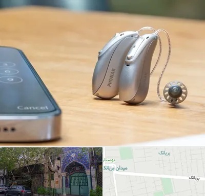 نمایندگی سمعک فوناک در بریانک