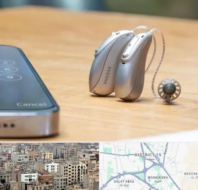 نمایندگی سمعک فوناک در جنوب شرق تهران
