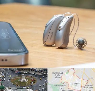نمایندگی سمعک فوناک در فردیس کرج 