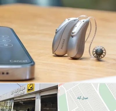نمایندگی سمعک فوناک در عبدل آباد