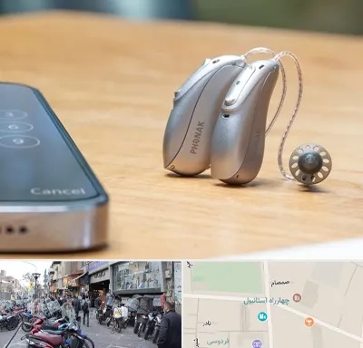 نمایندگی سمعک فوناک در چهارراه استانبول
