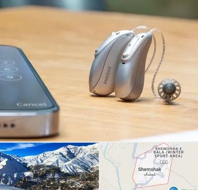 نمایندگی سمعک فوناک در شمشک