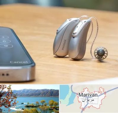 نمایندگی سمعک فوناک در مریوان