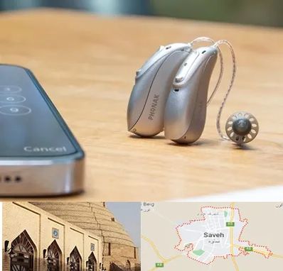 نمایندگی سمعک فوناک در ساوه