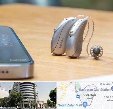 نمایندگی سمعک فوناک در قلهک 