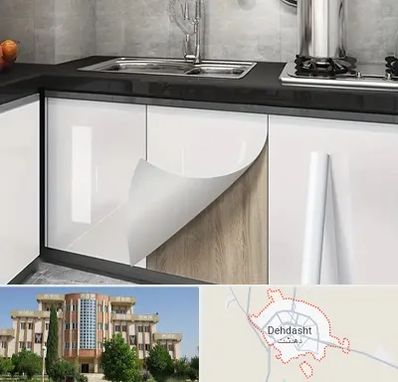 نصب برچسب کابینت در دهدشت