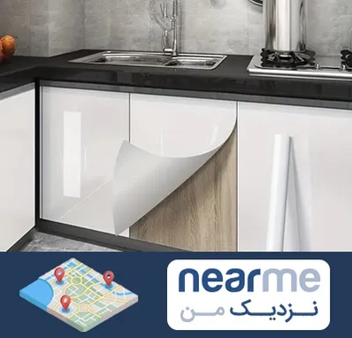 نصب برچسب کابینت در نزدیک من