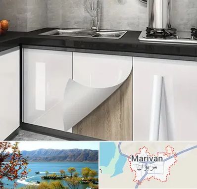 نصب برچسب کابینت در مریوان