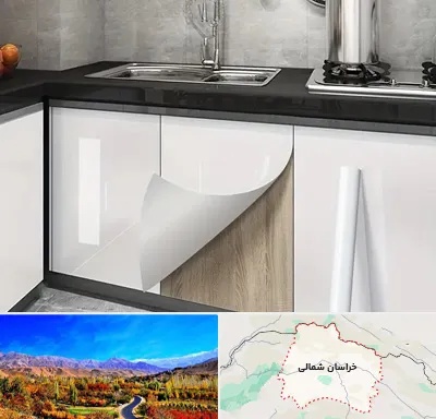 نصب برچسب کابینت در خراسان شمالی