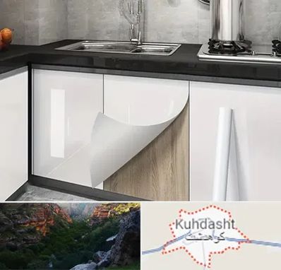 نصب برچسب کابینت در کوهدشت
