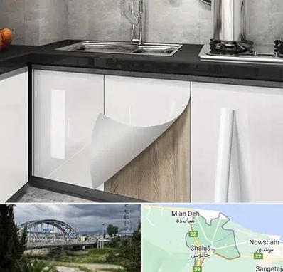 نصب برچسب کابینت در چالوس