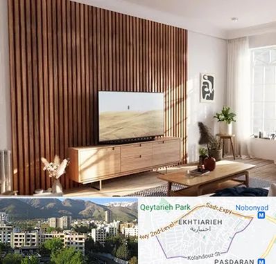 تی وی وال در اختیاریه 