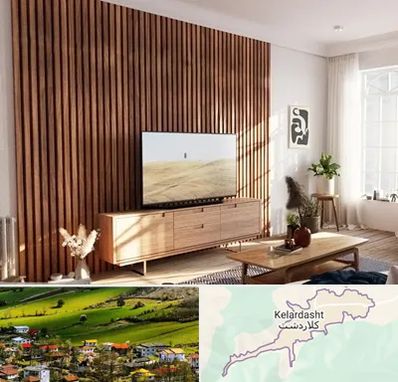 تی وی وال در کلاردشت