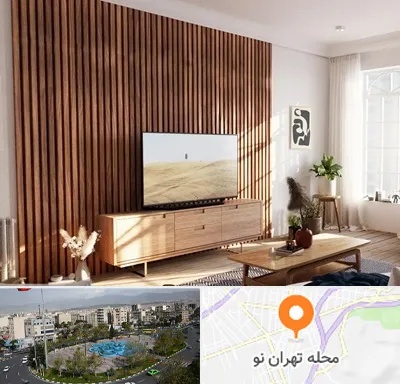 تی وی وال در تهران نو