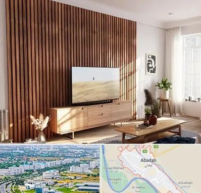 تی وی وال در آبادان