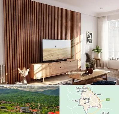 تی وی وال در آمل