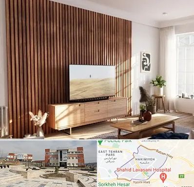 تی وی وال در حکیمیه 