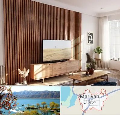 تی وی وال در مریوان