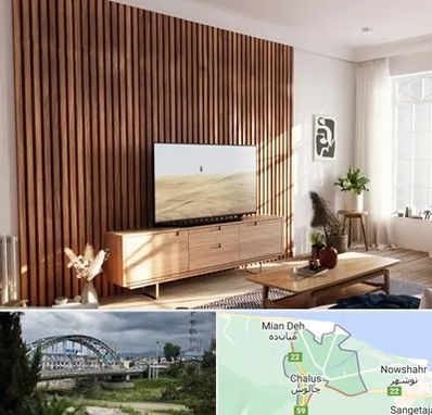 تی وی وال در چالوس