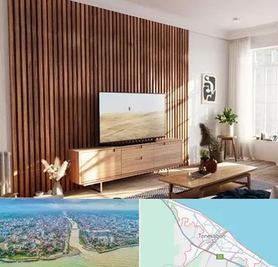 تی وی وال در تنکابن