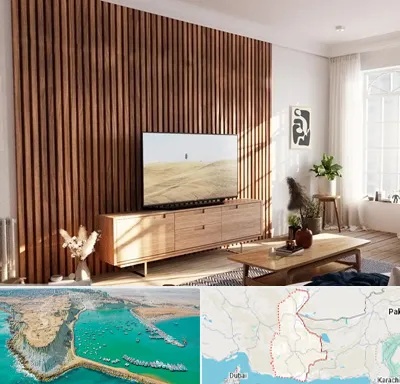 تی وی وال در سیستان و بلوچستان