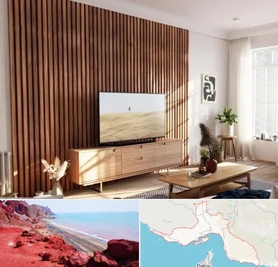 تی وی وال در هرمزگان