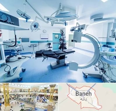 وارد کننده تجهیزات پزشکی در بانه