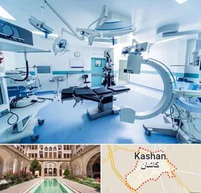 وارد کننده تجهیزات پزشکی در کاشان
