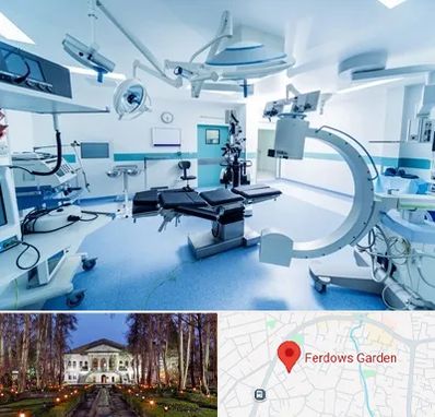 وارد کننده تجهیزات پزشکی در باغ فردوس