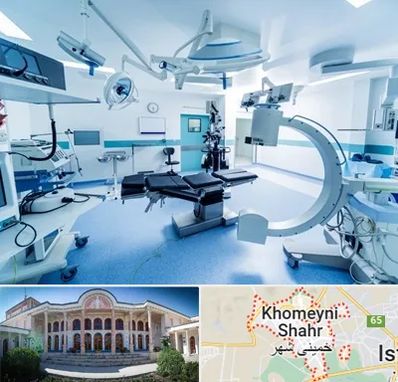 وارد کننده تجهیزات پزشکی در خمینی شهر