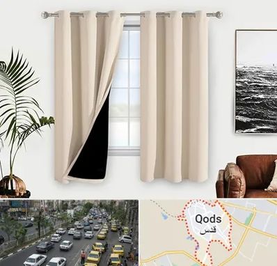 پرده فروشی در شهر قدس