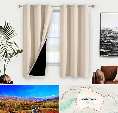 پرده فروشی در خراسان شمالی