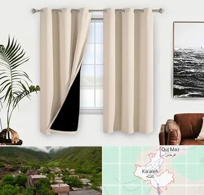 پرده فروشی در کلاله