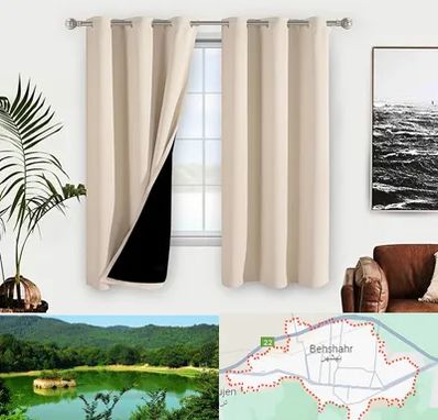 پرده فروشی در بهشهر