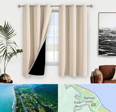 پرده فروشی در رامسر