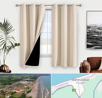 پرده فروشی در محمودآباد