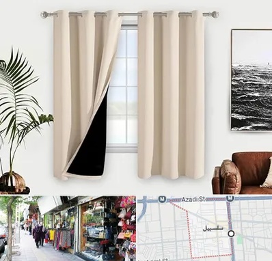 پرده فروشی در سلسبیل